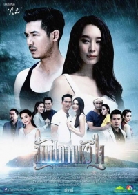 Голос сердца (2018)