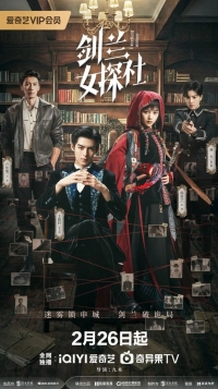 Великолепные женщины