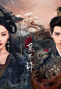 Любовь за гранью смерти