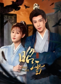 Оправдание теней